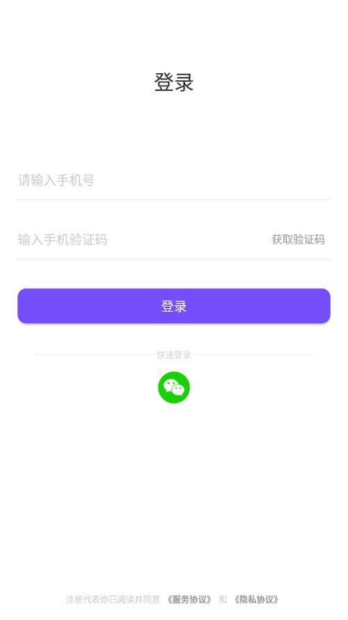 寂聊一对一平台