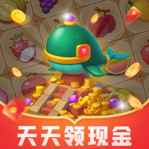 宝藏达人游戏截图