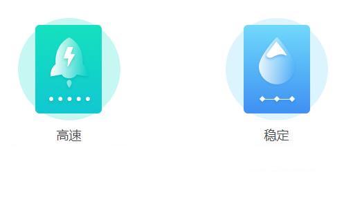 云末加速器手机版游戏截图