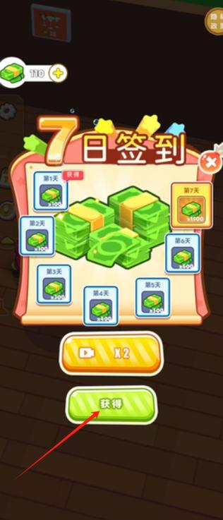 迷你世界内置功能菜单最新版无限能量修改版游戏截图