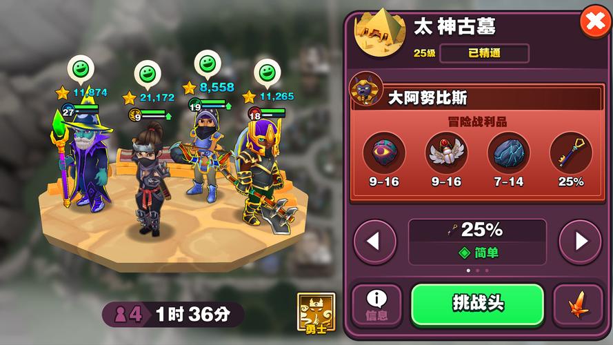 传奇商店修改器不卡顿游戏截图