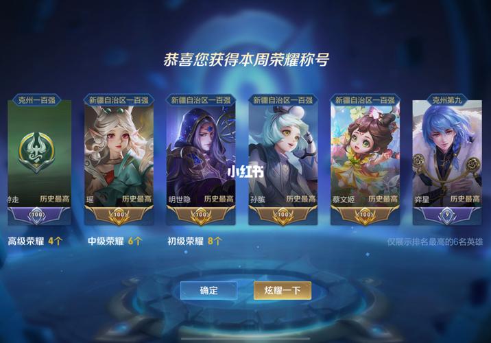 王者荣耀自动领取任务辅助游戏截图