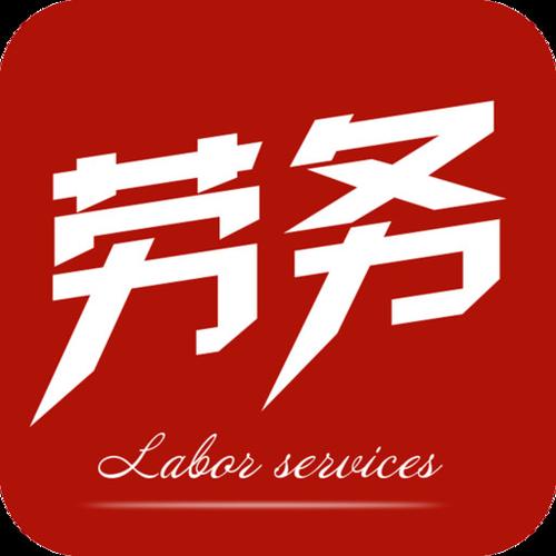 劳务伞app手机版游戏截图
