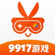 9917手游盒子安卓版v2.8图标
