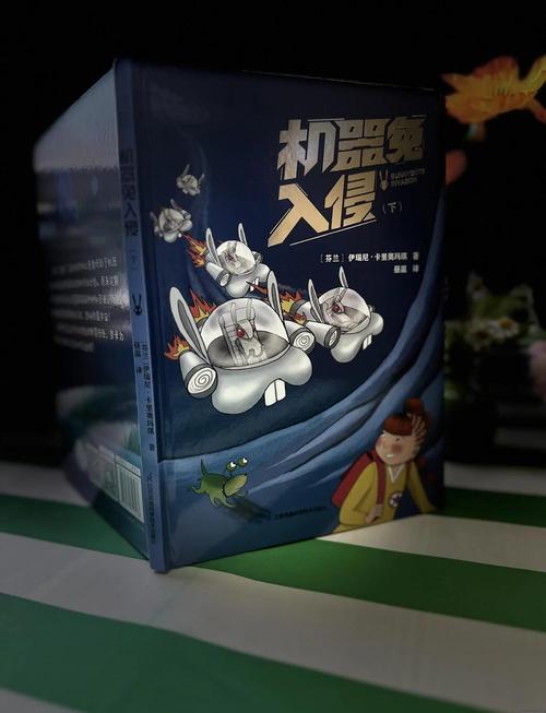 波动星球漫画免付费版缩略图