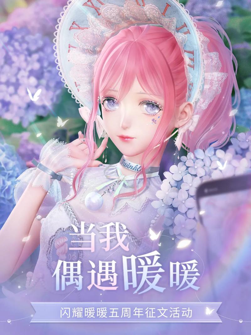 闪耀暖暖助手
