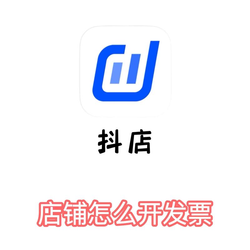 AI抖商(点赞赚钱)图标