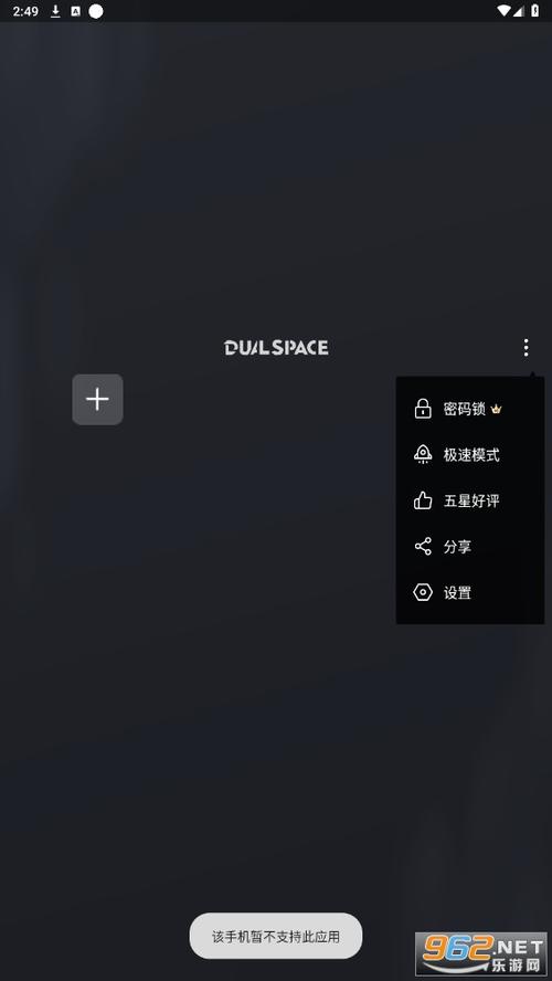 啸天框架9.2