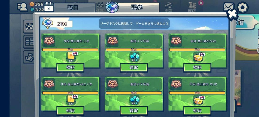 MOD作弊菜单游戏盒内置菜单