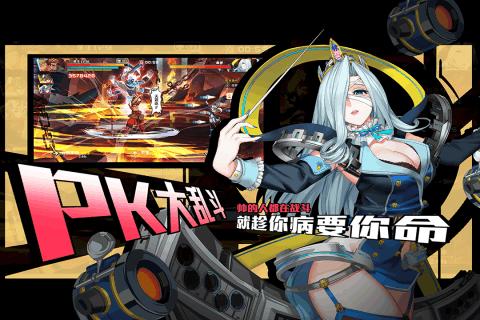 铜雀激斗破解版下载终极版MOD游戏截图