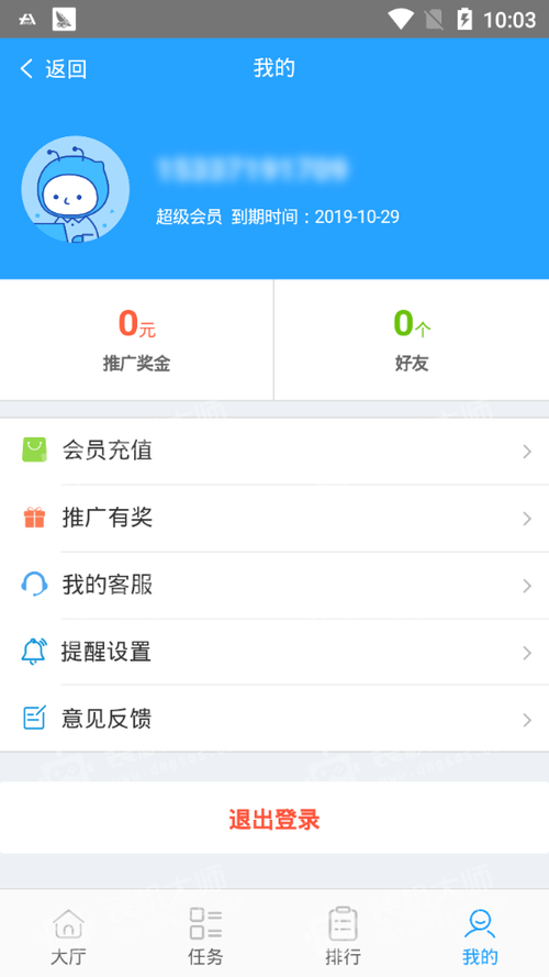 抢多多自动抢单