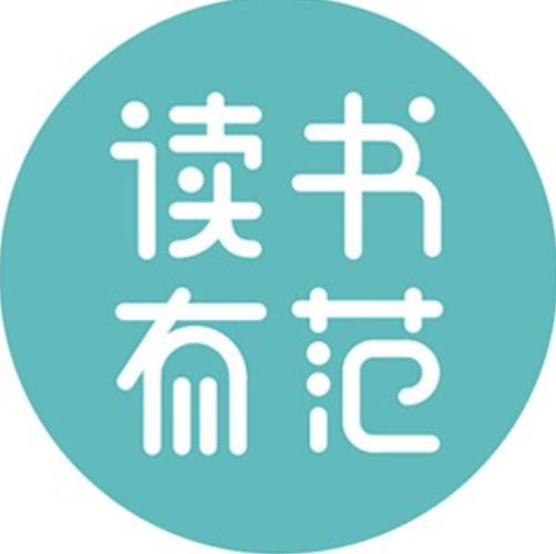 每日看书