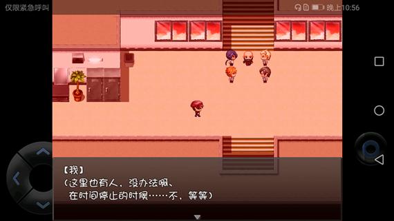 时间停止校园安卓汉化手游永久免费版