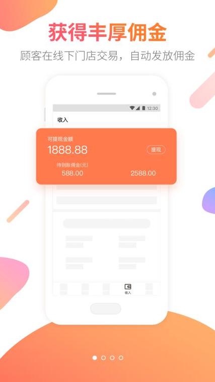 兔经纪(赚钱软件)