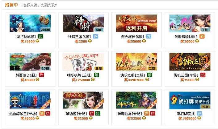 小牛电动车模拟器手游无限铜钱游戏截图