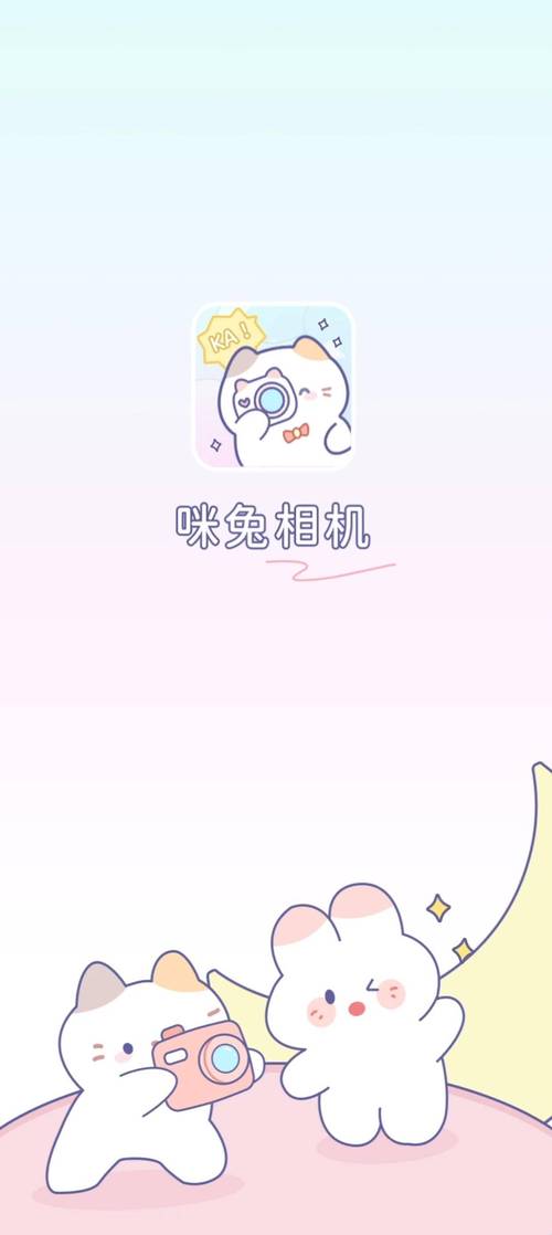 萌萌卡通漫画相机app手机版