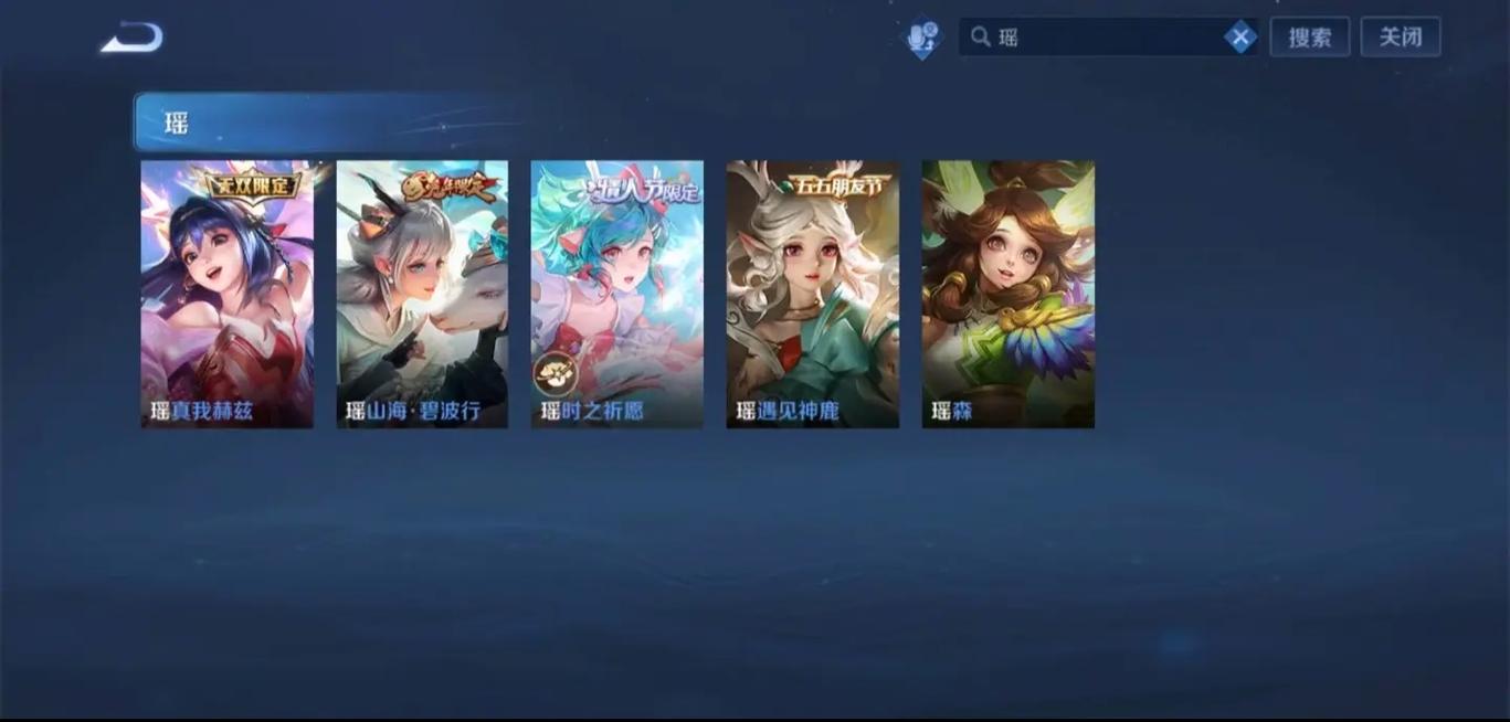 瑶瑶快赚