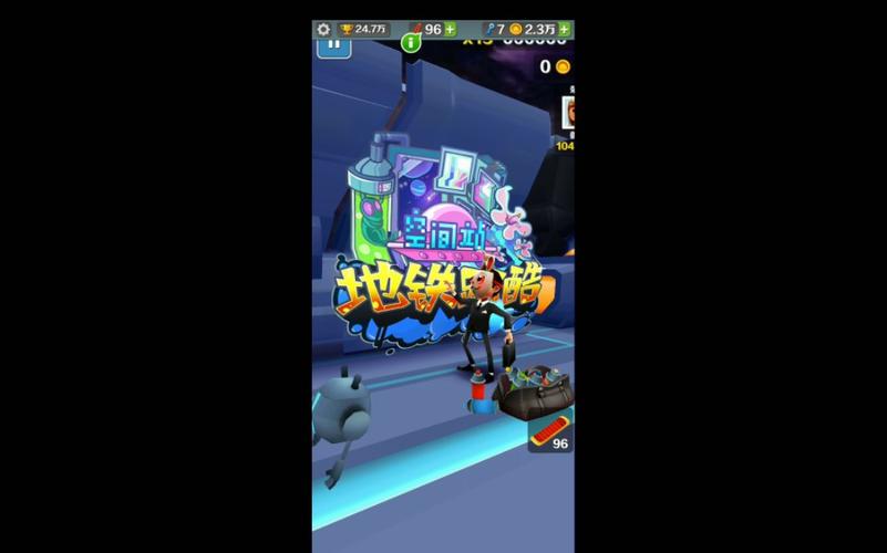 地铁跑酷空间站国际版黑色版免墙版游戏截图