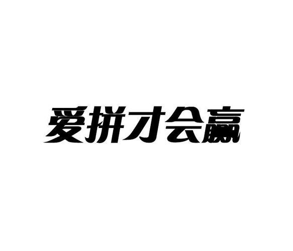 爱答才会赢红包版