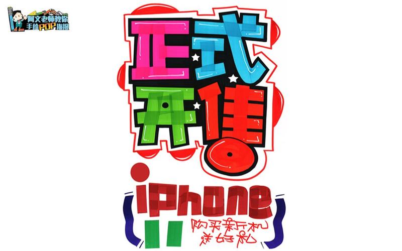 pop官网下载入口缩略图