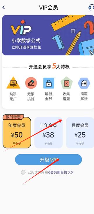 推咖宝v1.0.1缩略图