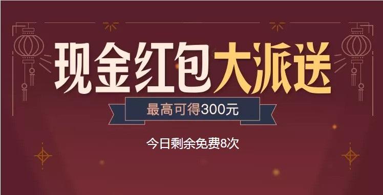 答题全明星最新版