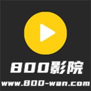 光棍影院亚洲午夜福利游戏截图