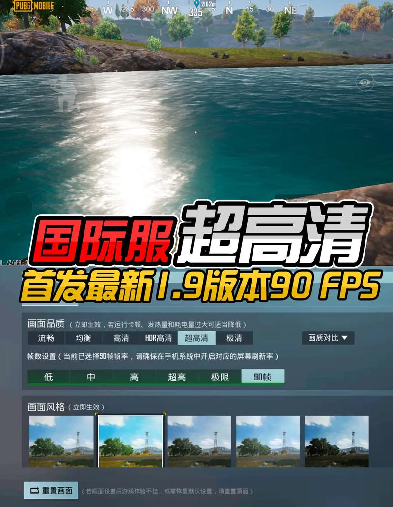 极热国际服PUBG画质助手2.0