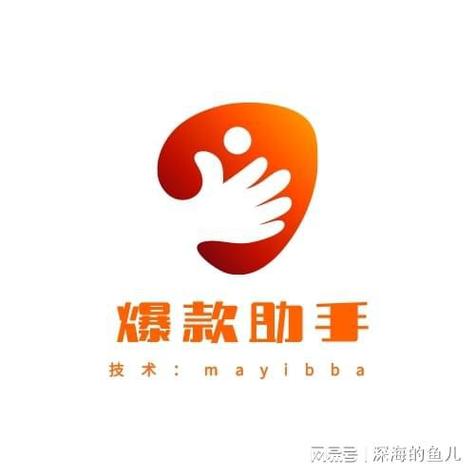 网红助手24小时自助下单游戏截图