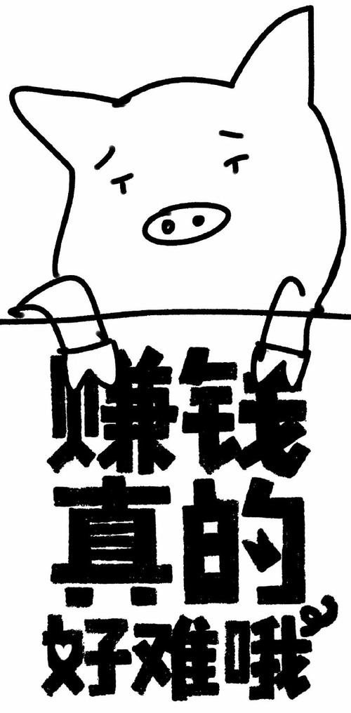 我太南了赚钱游戏安装版游戏截图