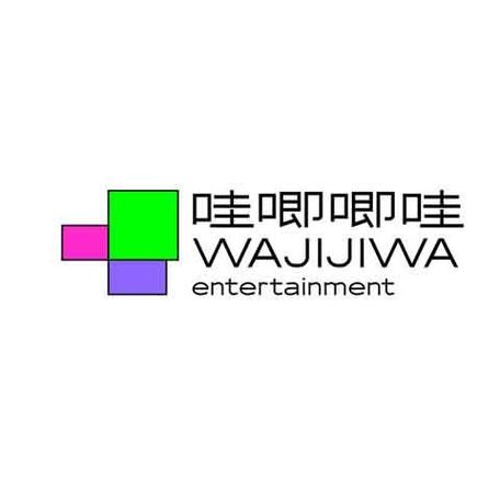 唧唧动漫缩略图