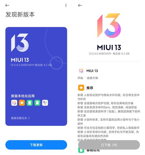小米5miui12官方刷机包下载安卓最新版