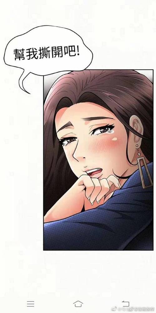 报告夫人漫画app游戏截图