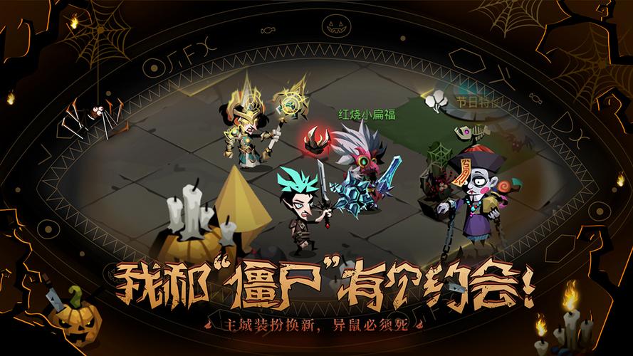 贪婪洞窟2自动刷图脚本游戏截图