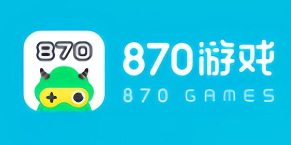 870游戏盒破解版永久免费无限时间中文版缩略图