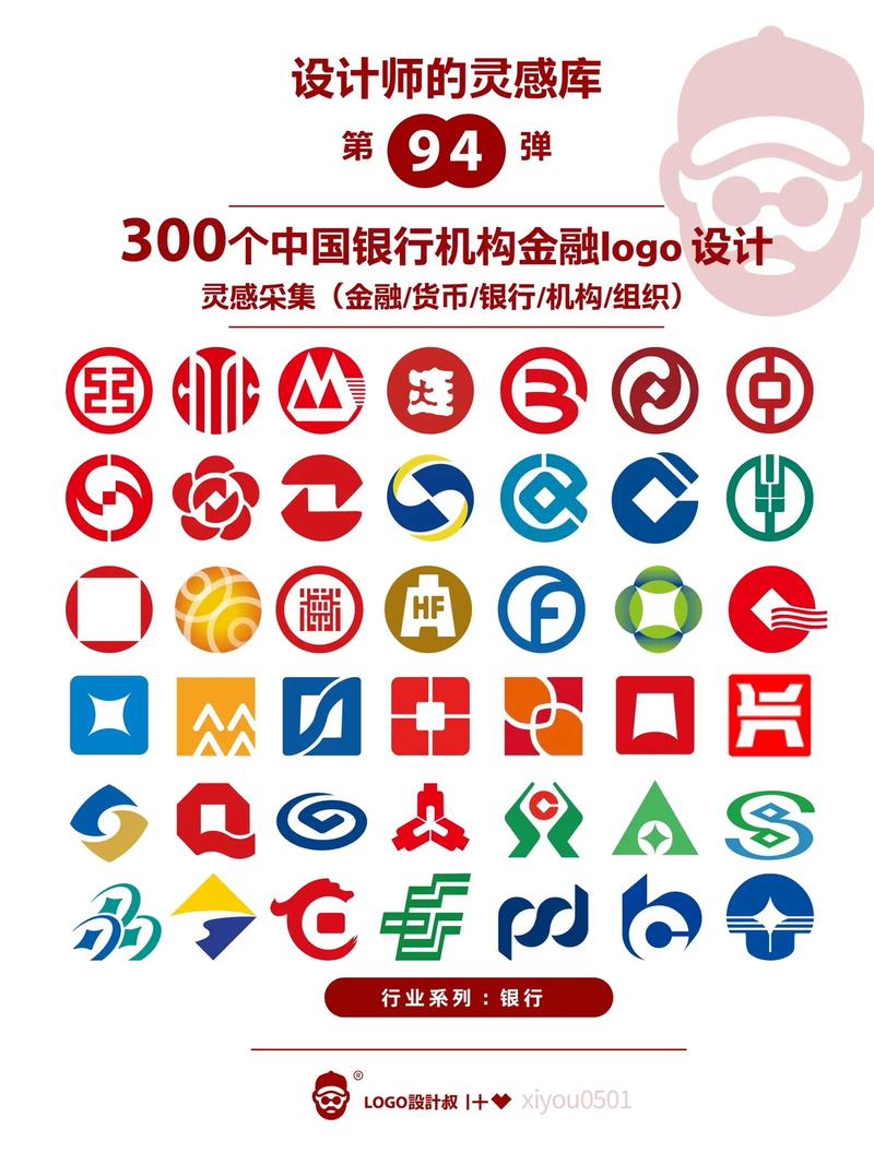银行模拟器游戏截图