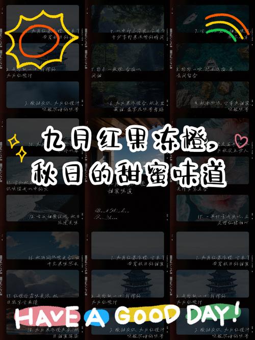红果冻小说 最新版缩略图