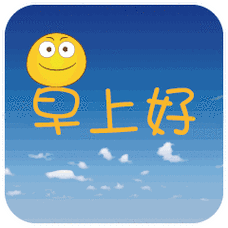 2021微信中老年聊天动态表情包