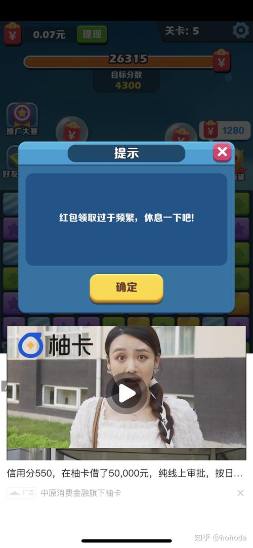 阿伟爱消消脚本