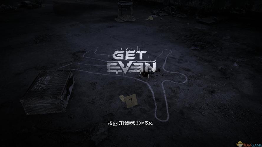 报复汉化补丁游戏截图