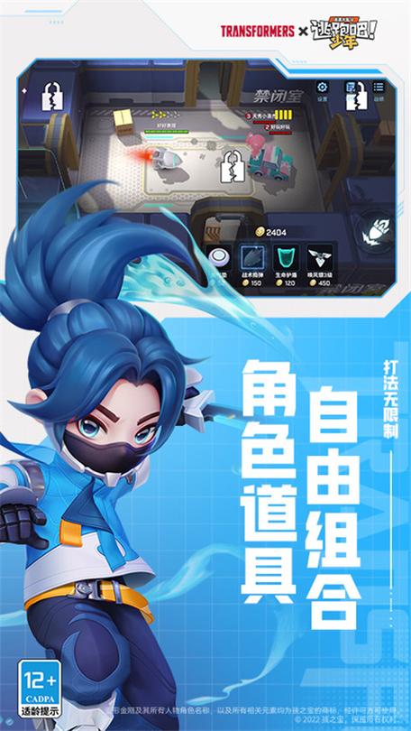 逃跑吧少年华为服下载