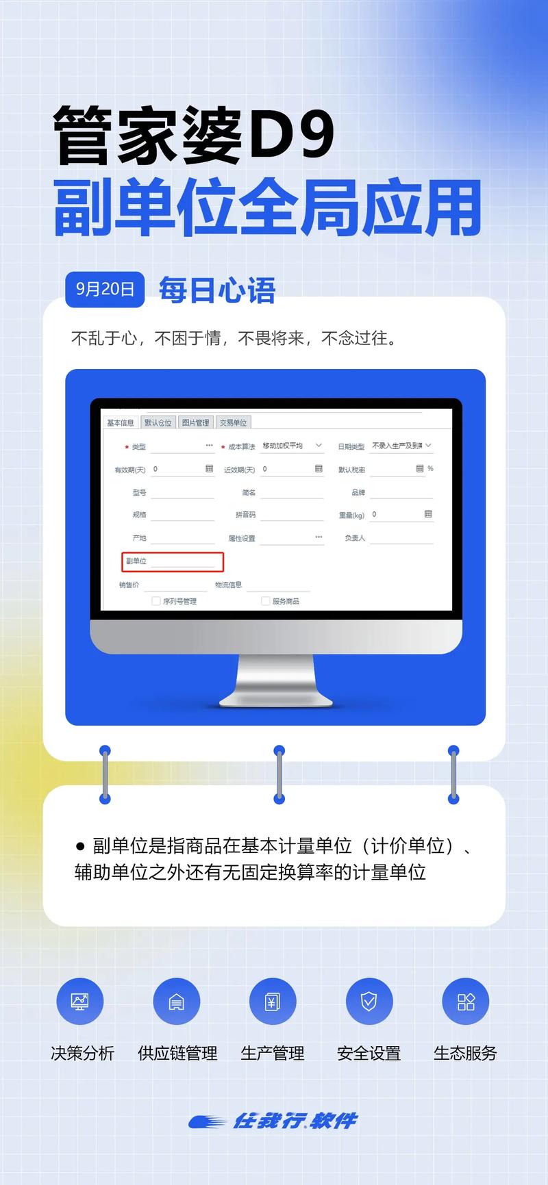 试客管家