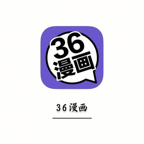 掌中漫画app安卓版游戏截图