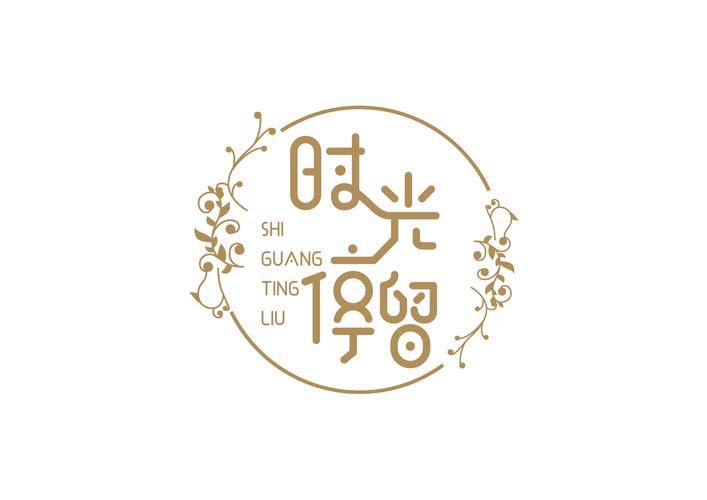时光小说APP游戏截图