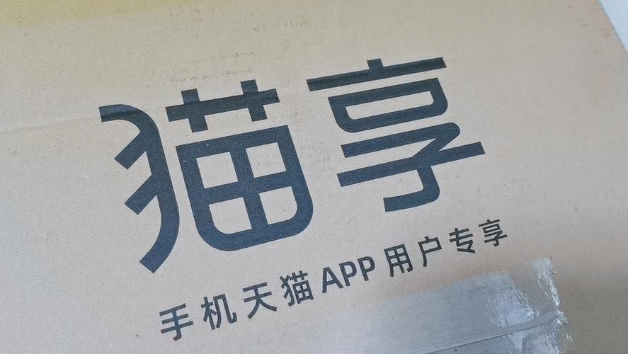 猫享游戏截图