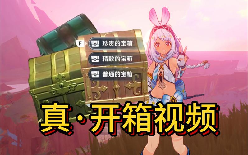 原神开箱模拟器2023版游戏截图