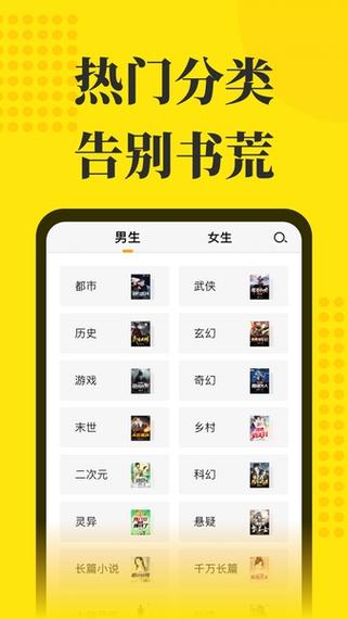 阅读星破解版