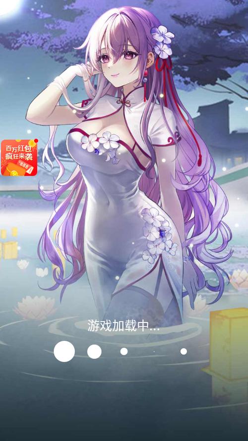 我在凡间养女神赚钱版v1.12游戏截图