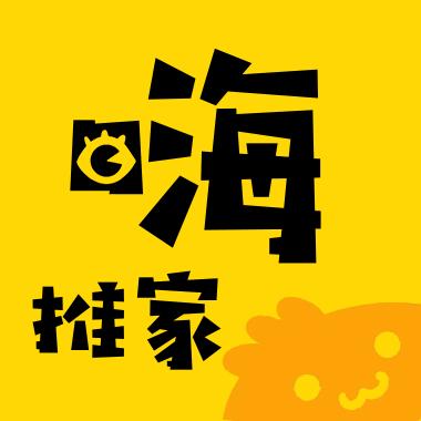 嗨推家平台永久免费未删减游戏截图