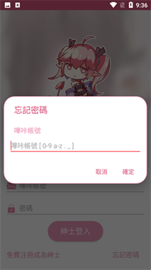 PICACG漫画最新版2024